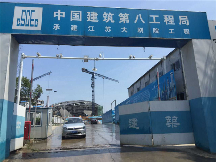 中建八局在江苏大剧院项目