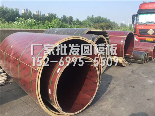 圆模板价格木质建筑圆柱模板批发价格